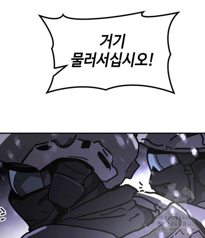 어느날 갑자기 서울은 시즌2 3화 259