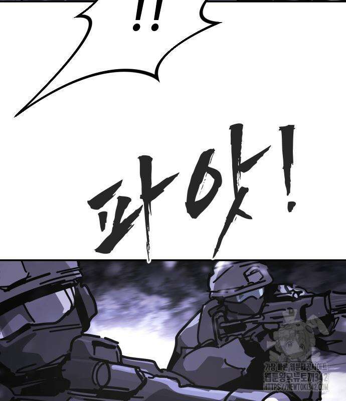 어느날 갑자기 서울은 시즌2 3화 271