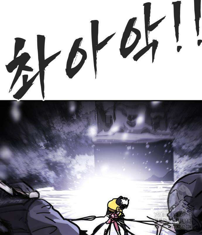 어느날 갑자기 서울은 시즌2 3화 273