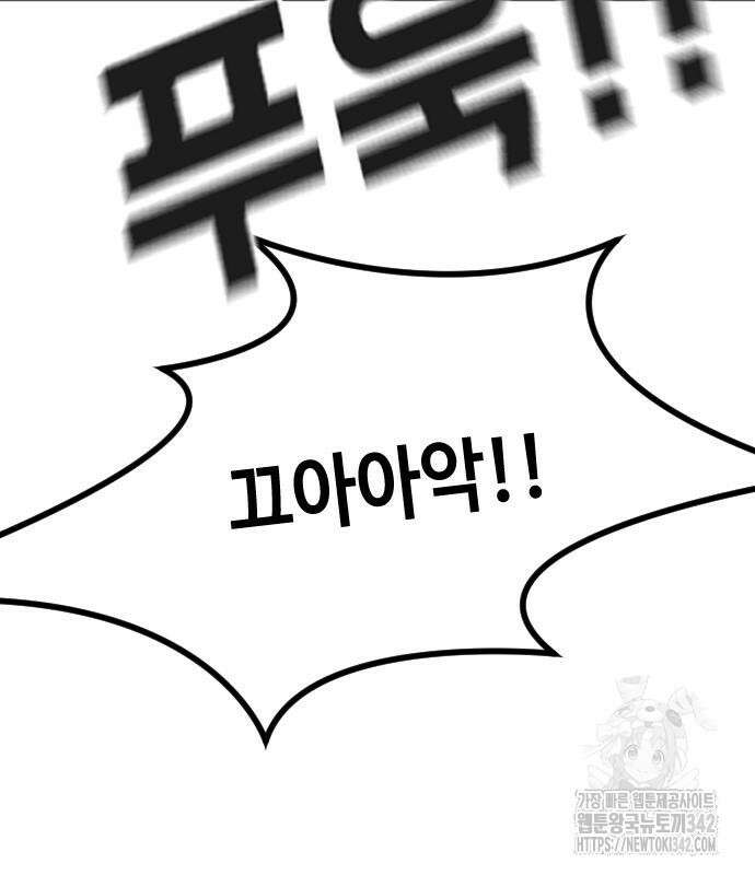 어느날 갑자기 서울은 시즌2 3화 275