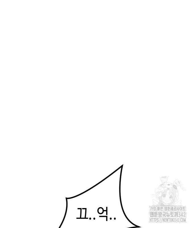 어느날 갑자기 서울은 시즌2 3화 276