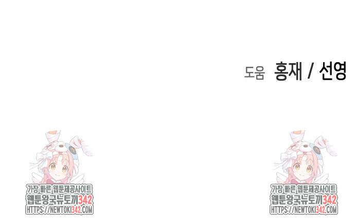 어느날 갑자기 서울은 시즌2 3화 307