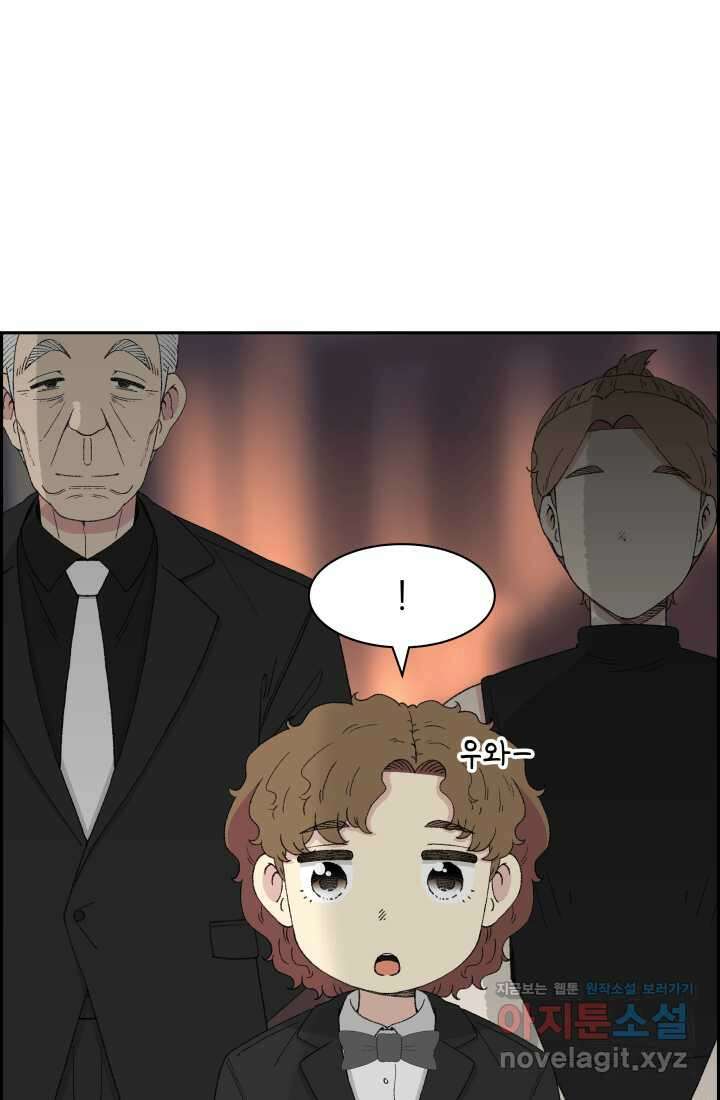 다시 태어난 베토벤 42화 3