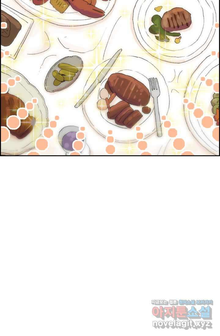 다시 태어난 베토벤 42화 5
