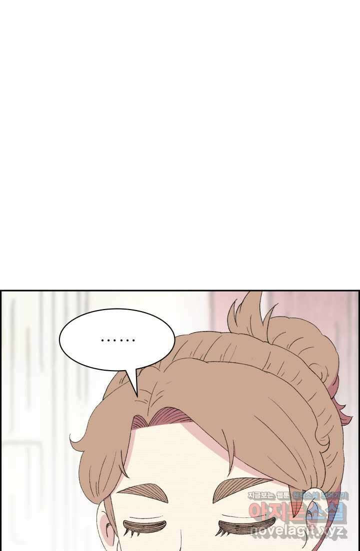 다시 태어난 베토벤 42화 22