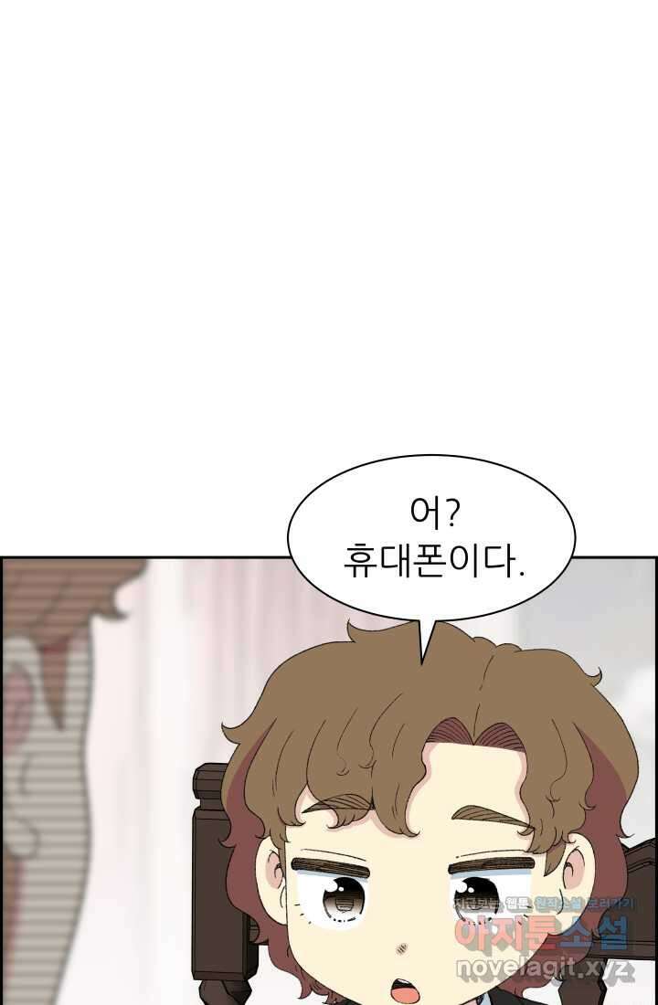 다시 태어난 베토벤 42화 28