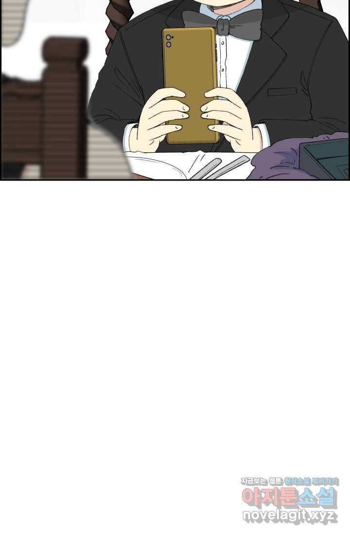 다시 태어난 베토벤 42화 29