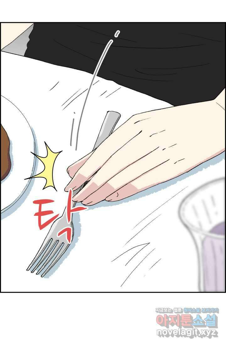 다시 태어난 베토벤 42화 30