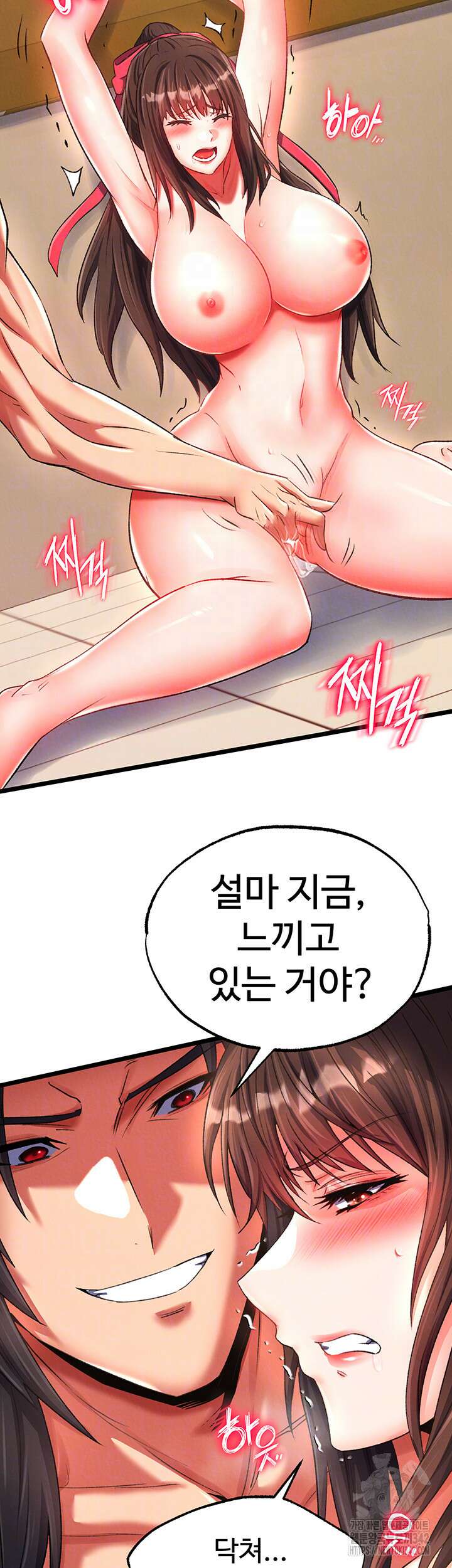 무협지 안으로 들어와버렸다. 39화 6