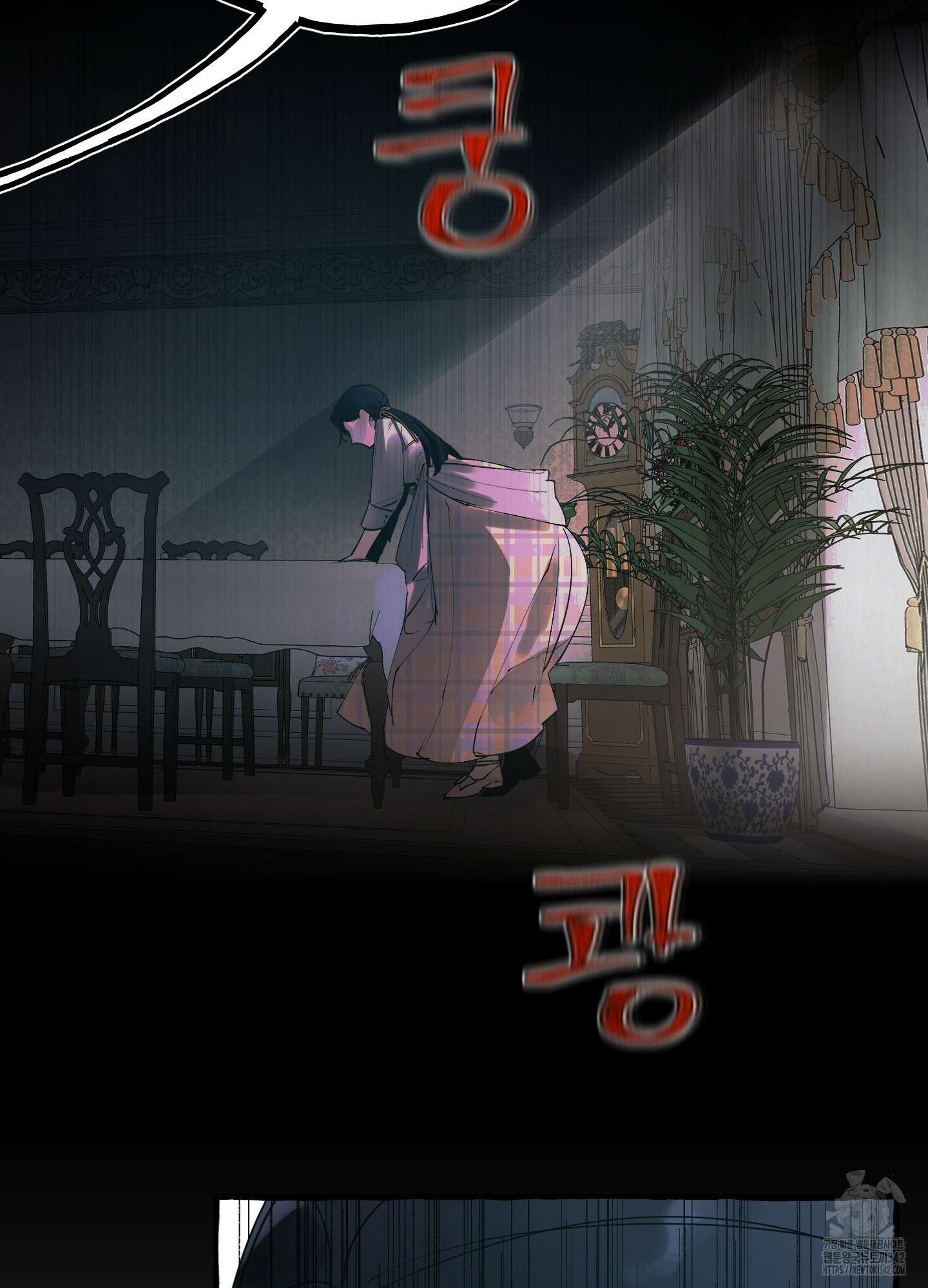 황궁의 정원에는 개가 산다 24화 17