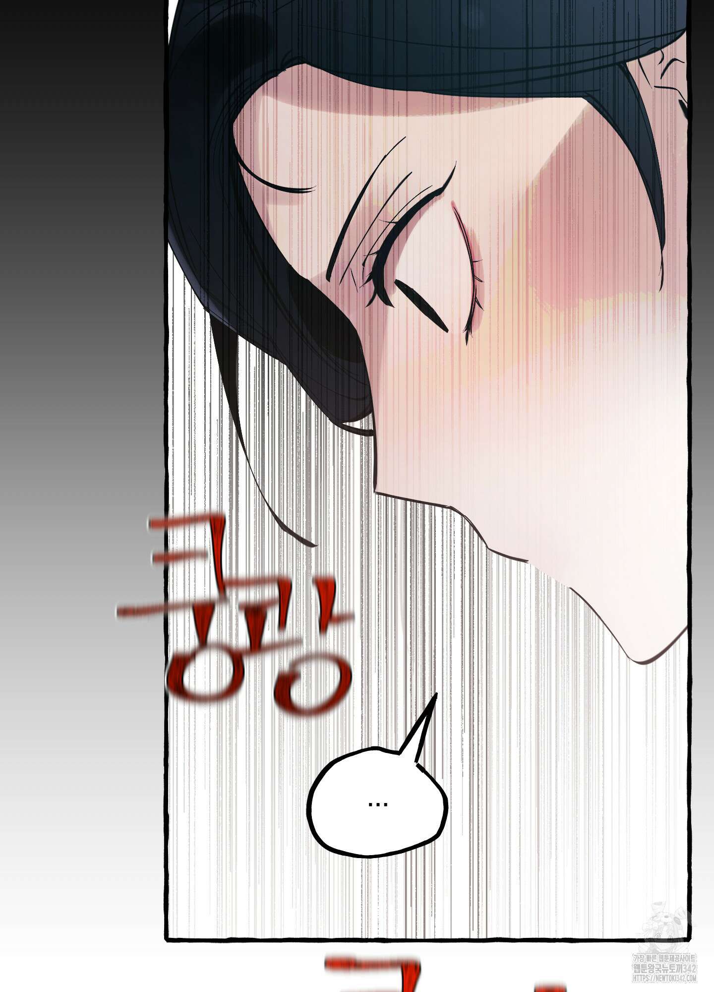 황궁의 정원에는 개가 산다 24화 18