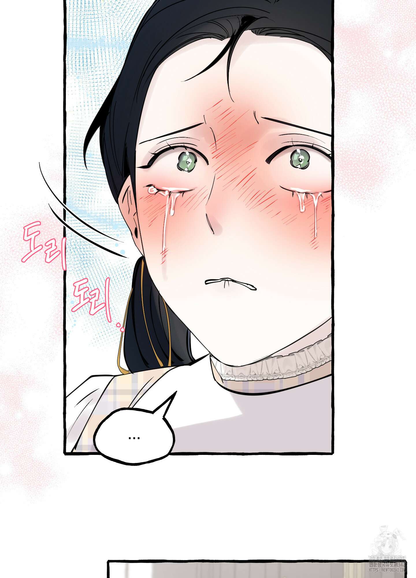 황궁의 정원에는 개가 산다 24화 66