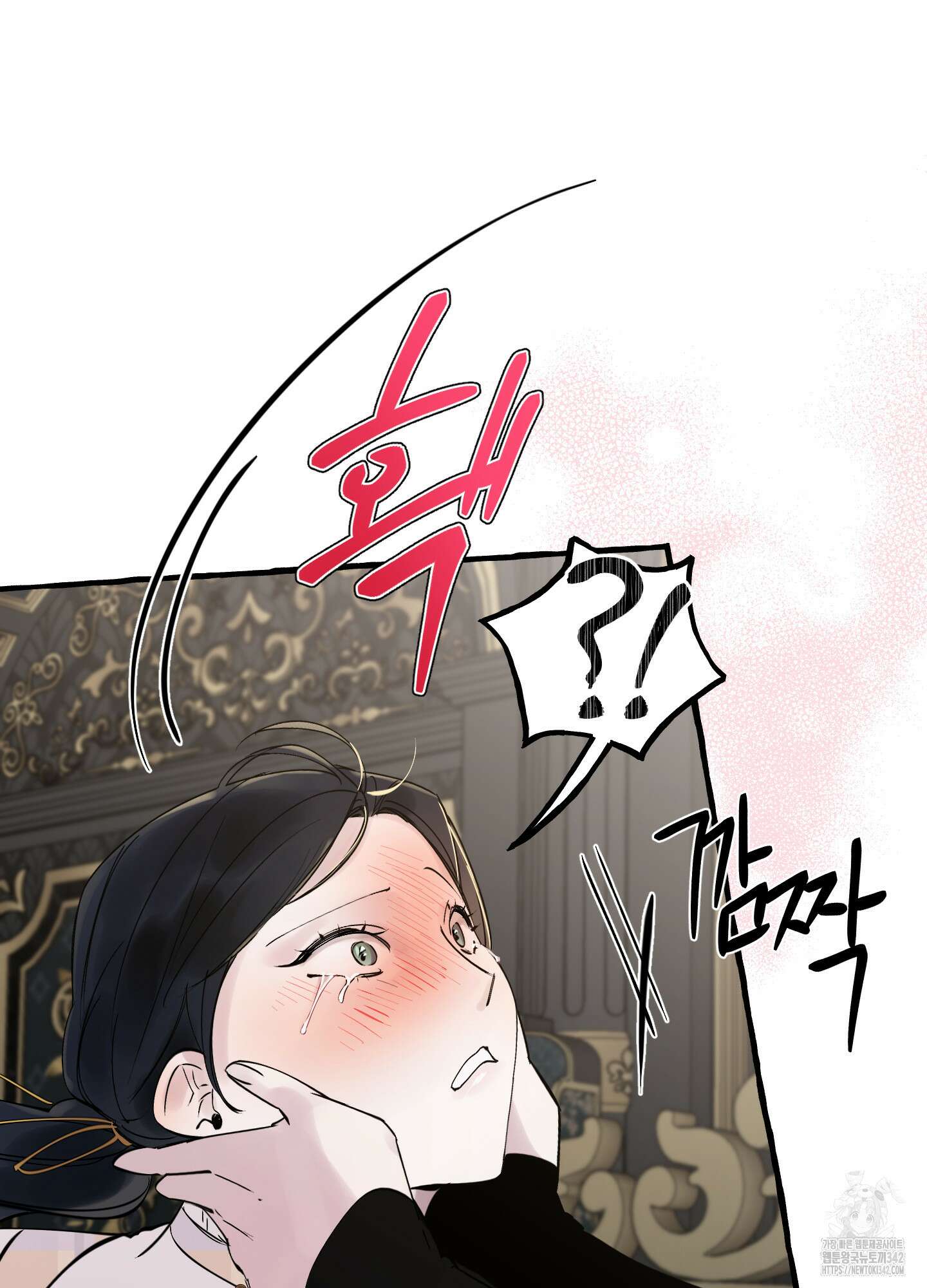 황궁의 정원에는 개가 산다 24화 71