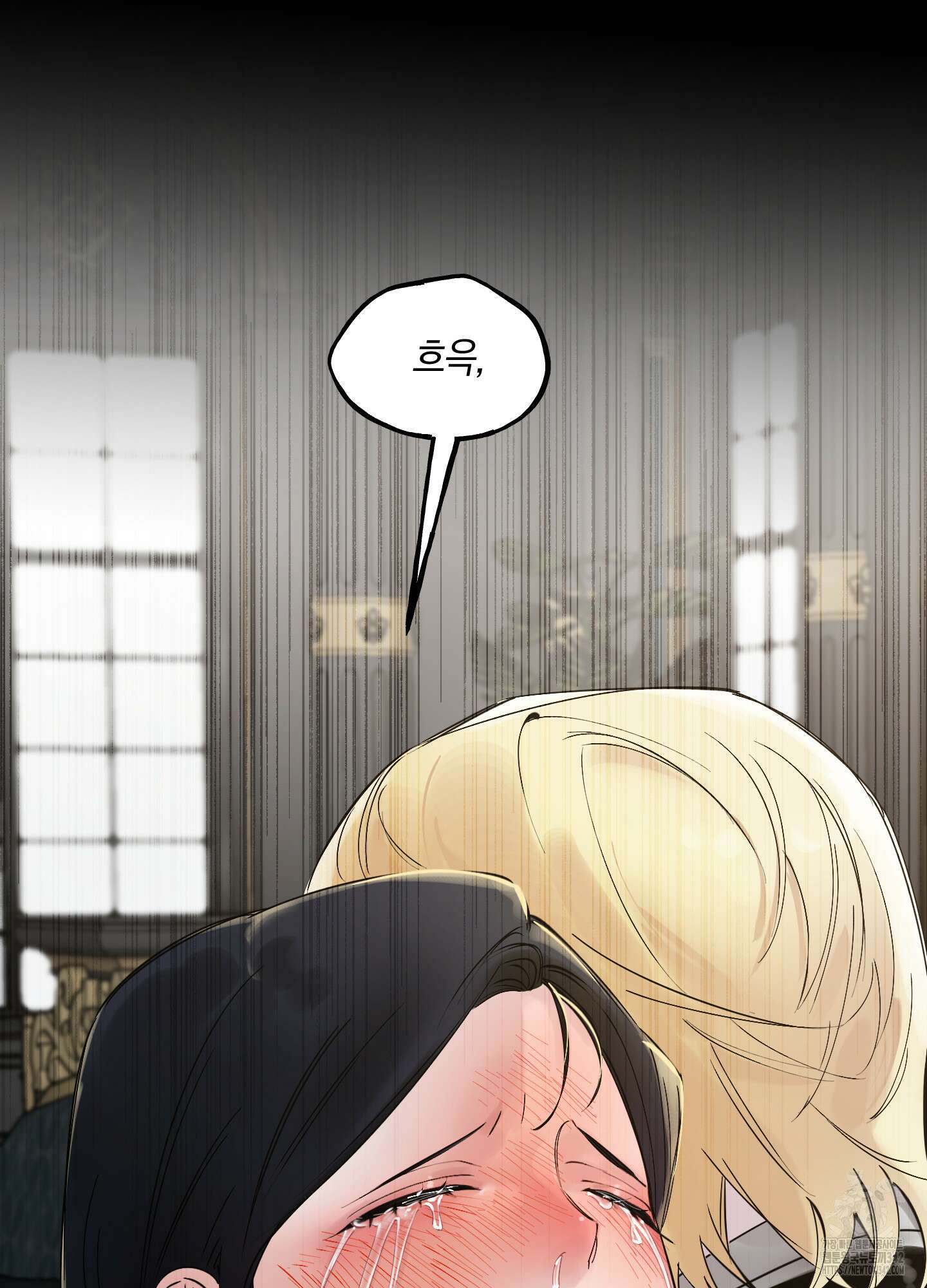 황궁의 정원에는 개가 산다 24화 79