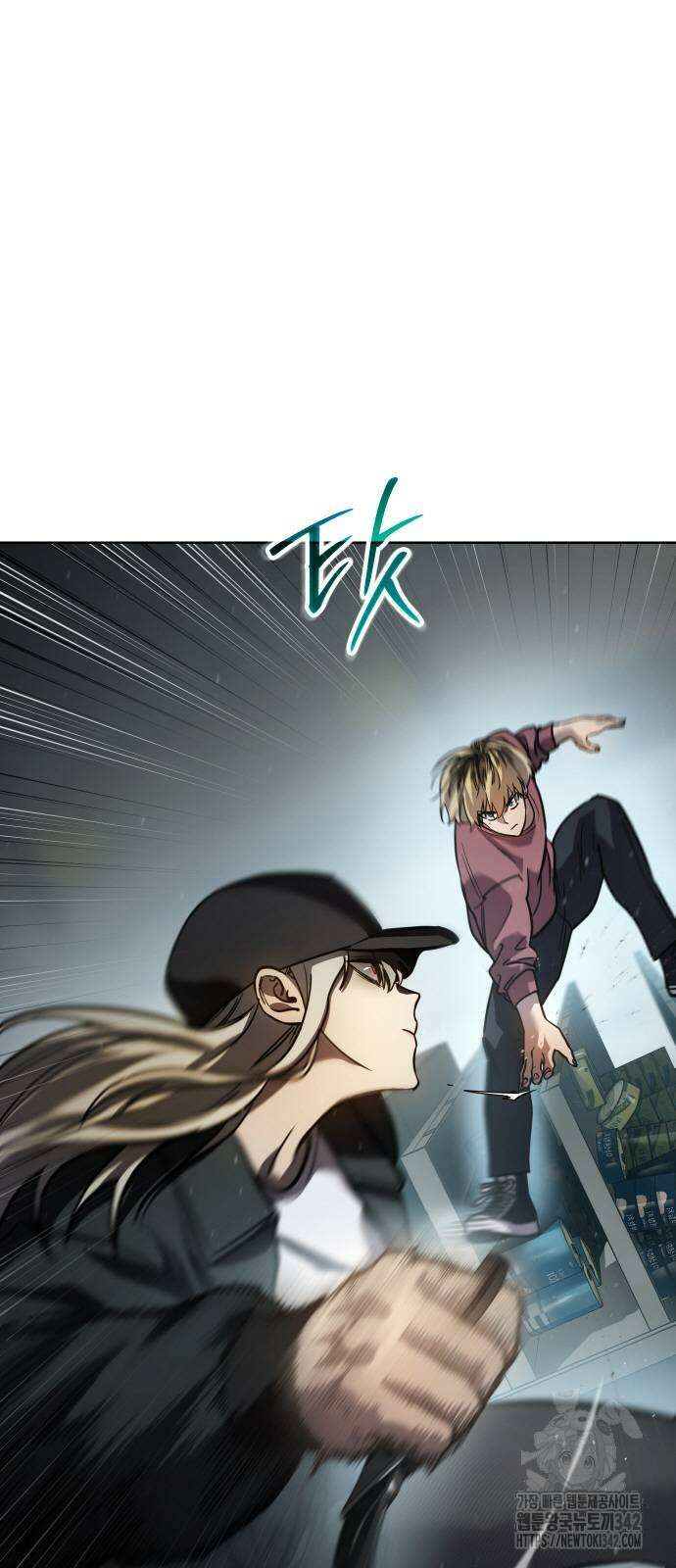 소년법칙 5화 6