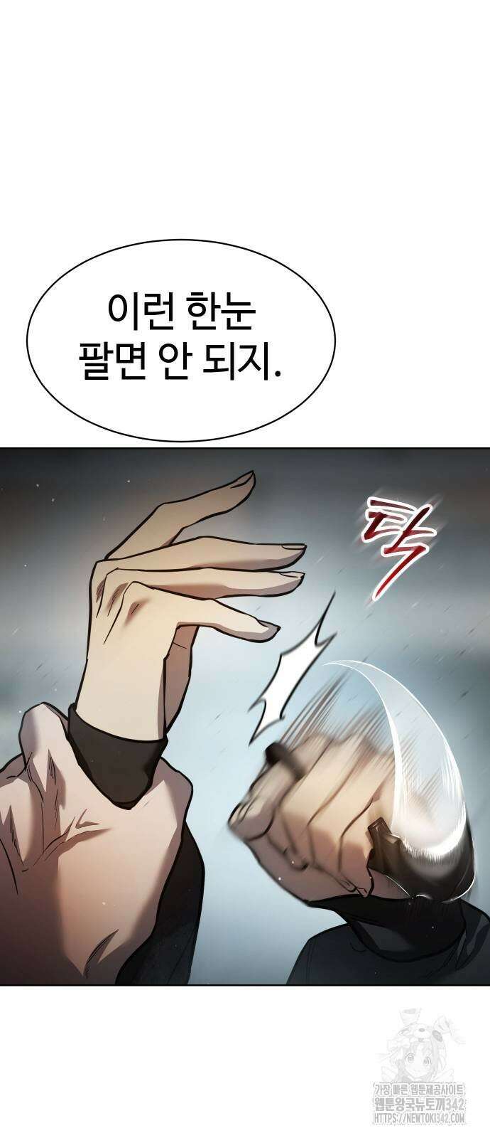 소년법칙 5화 13