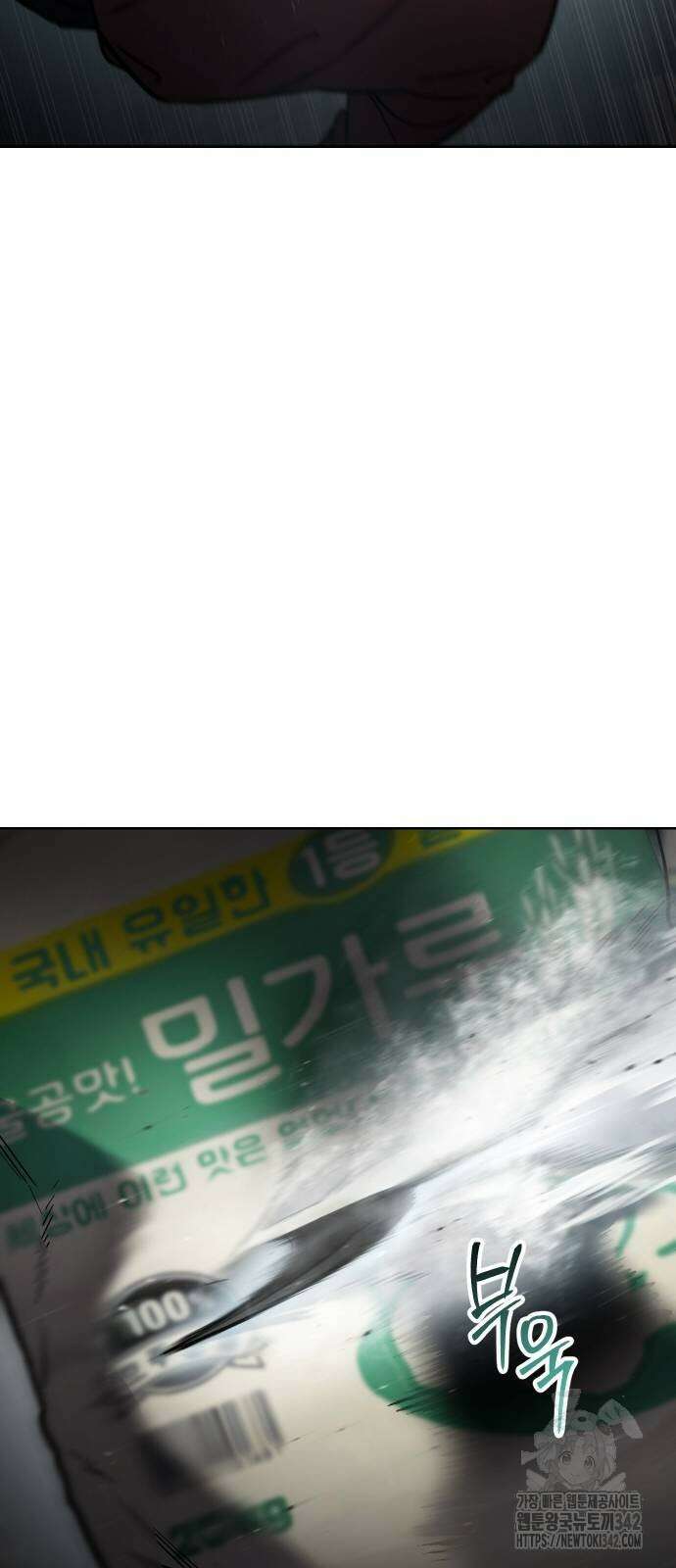 소년법칙 5화 22