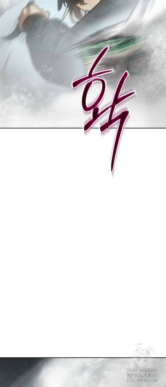 소년법칙 5화 24