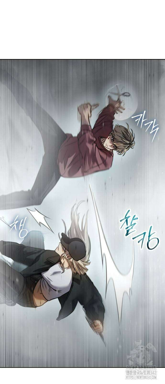 소년법칙 5화 30