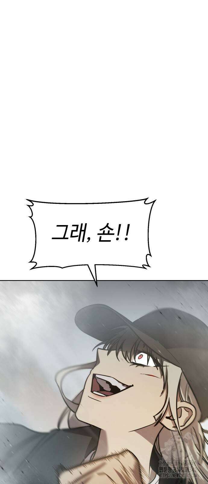 소년법칙 5화 31