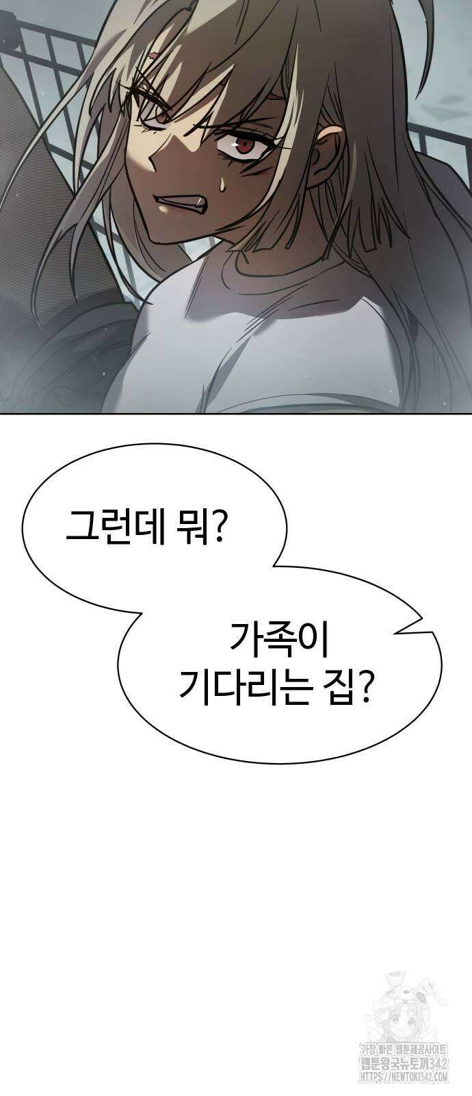 소년법칙 5화 41