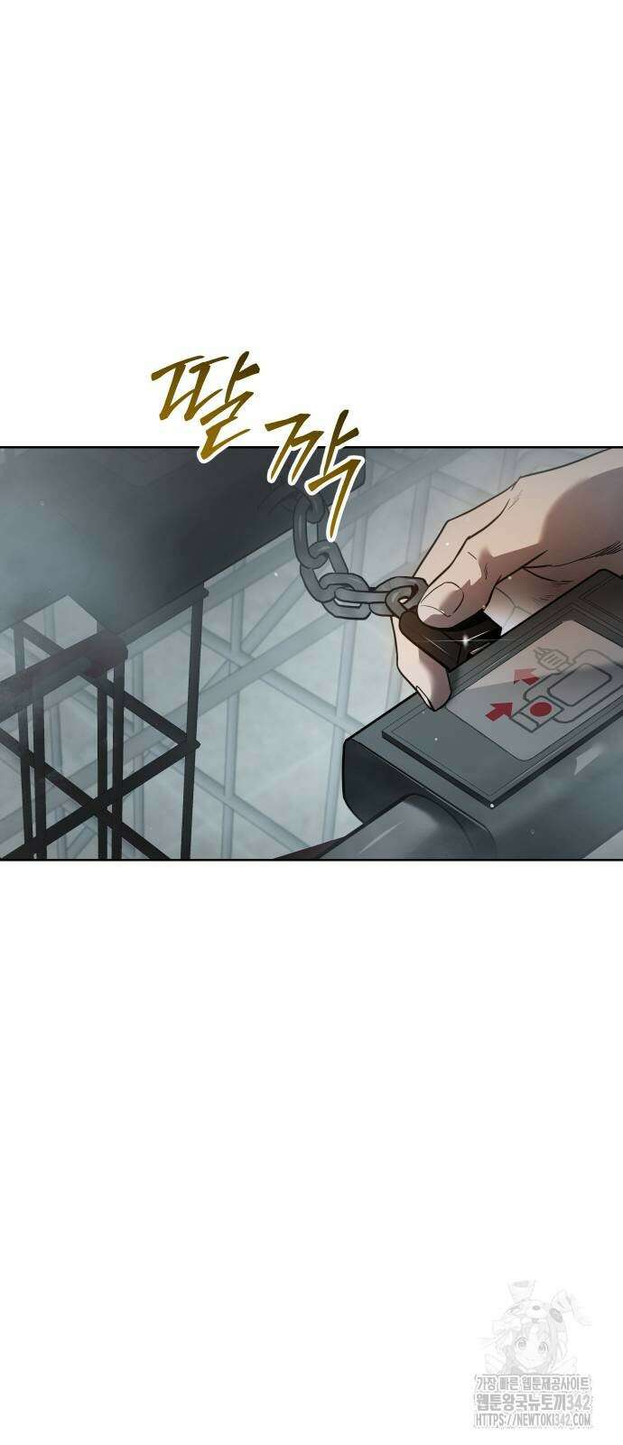 소년법칙 5화 47
