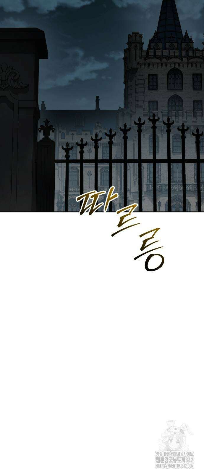 소년법칙 5화 79