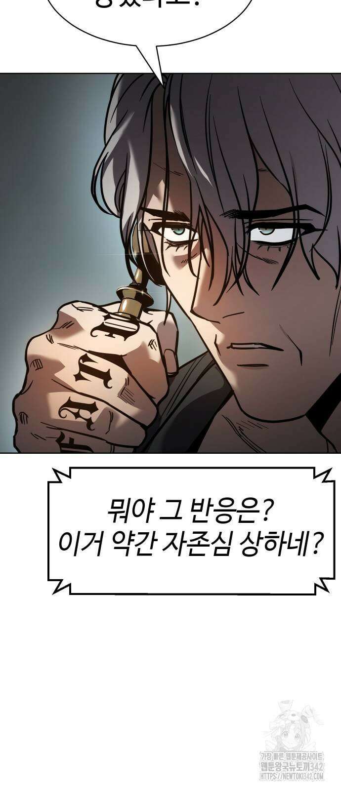 소년법칙 5화 90
