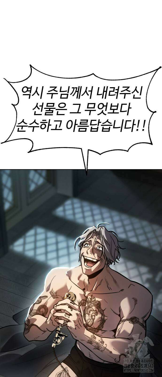 소년법칙 5화 99
