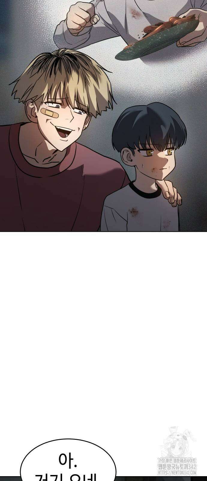 소년법칙 5화 115