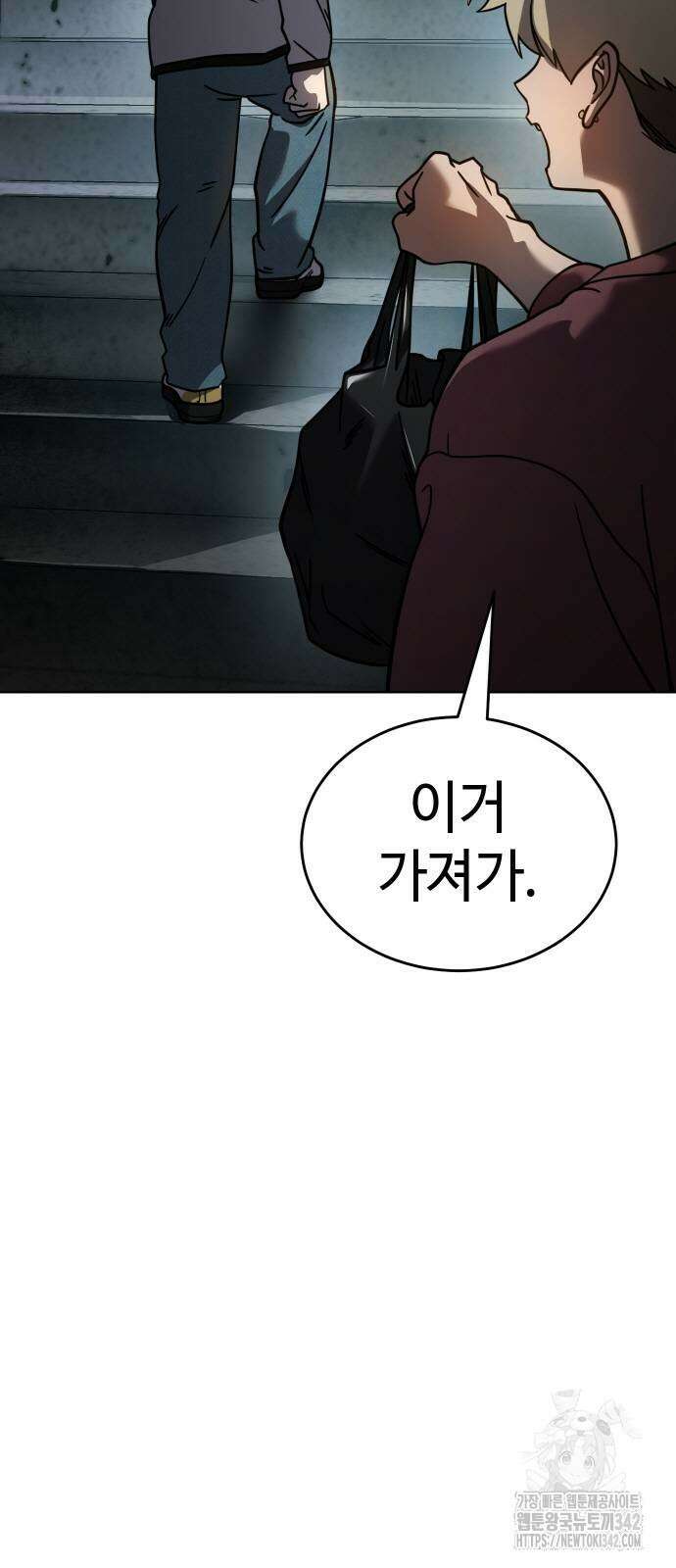 소년법칙 5화 122