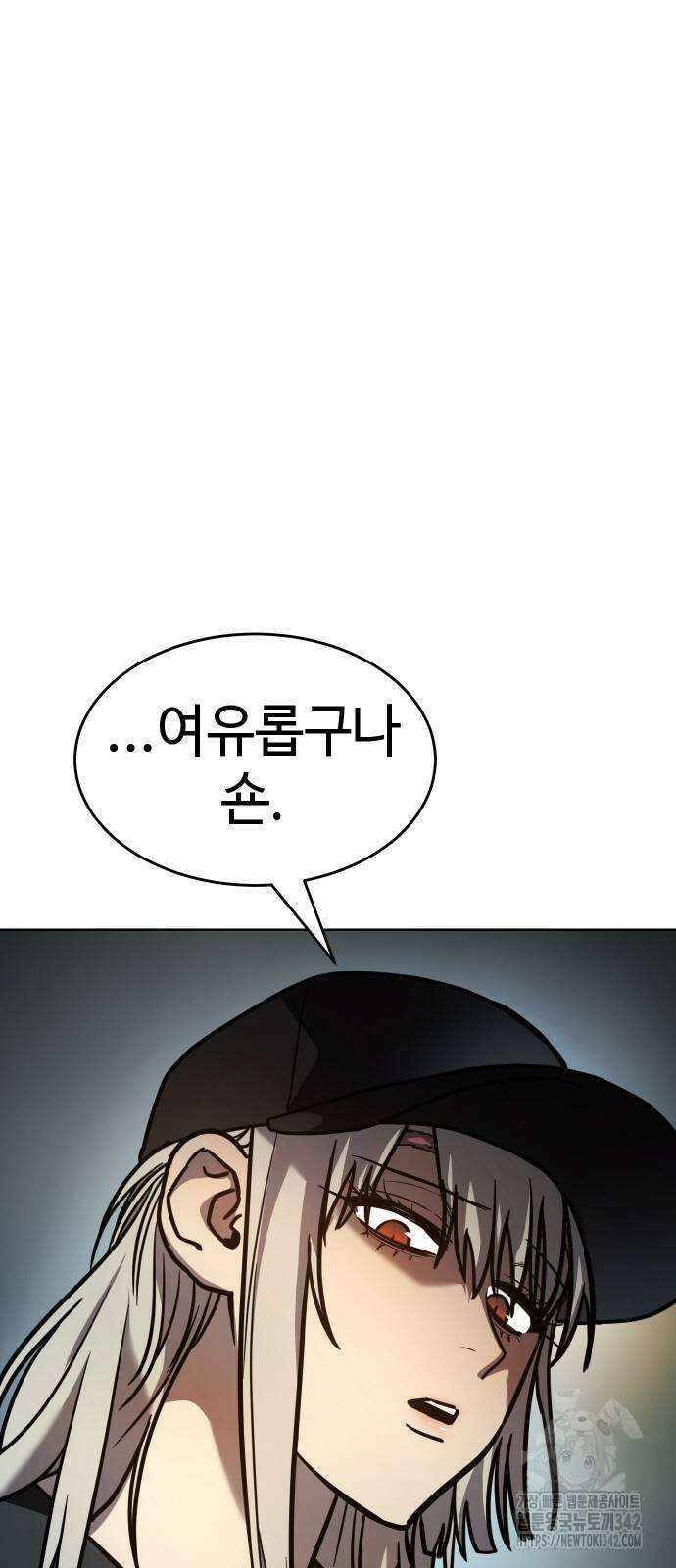 소년법칙 5화 124