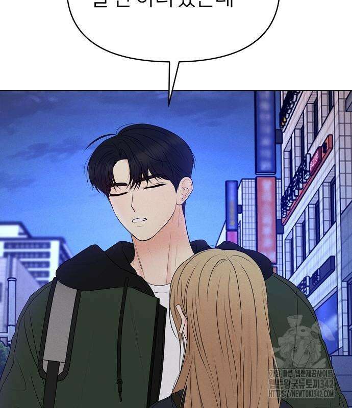 남주의 정석 7화 9