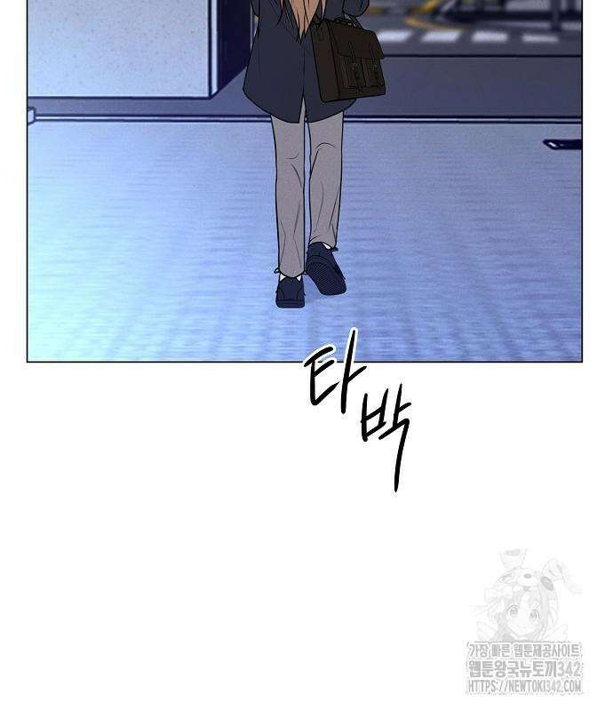 남주의 정석 7화 33