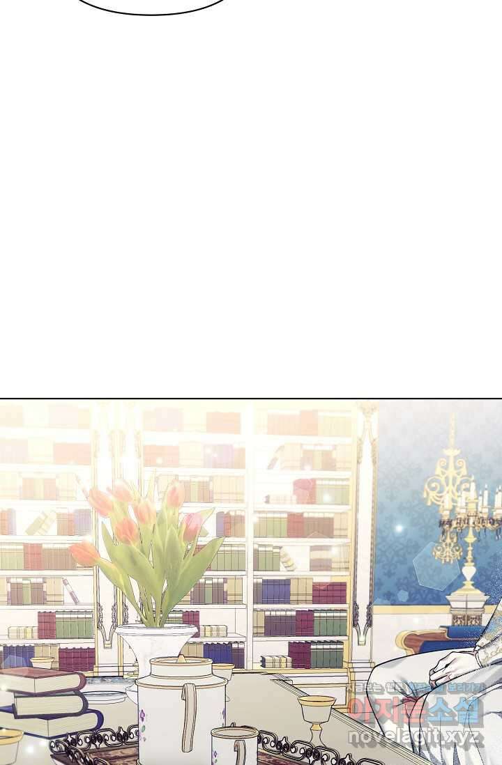 오늘부터 황녀 138화 7