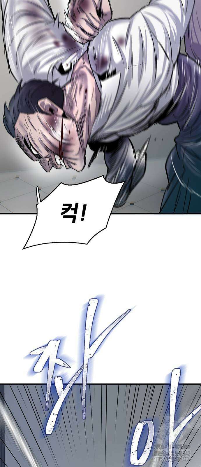 무진(네이버) 81화 16