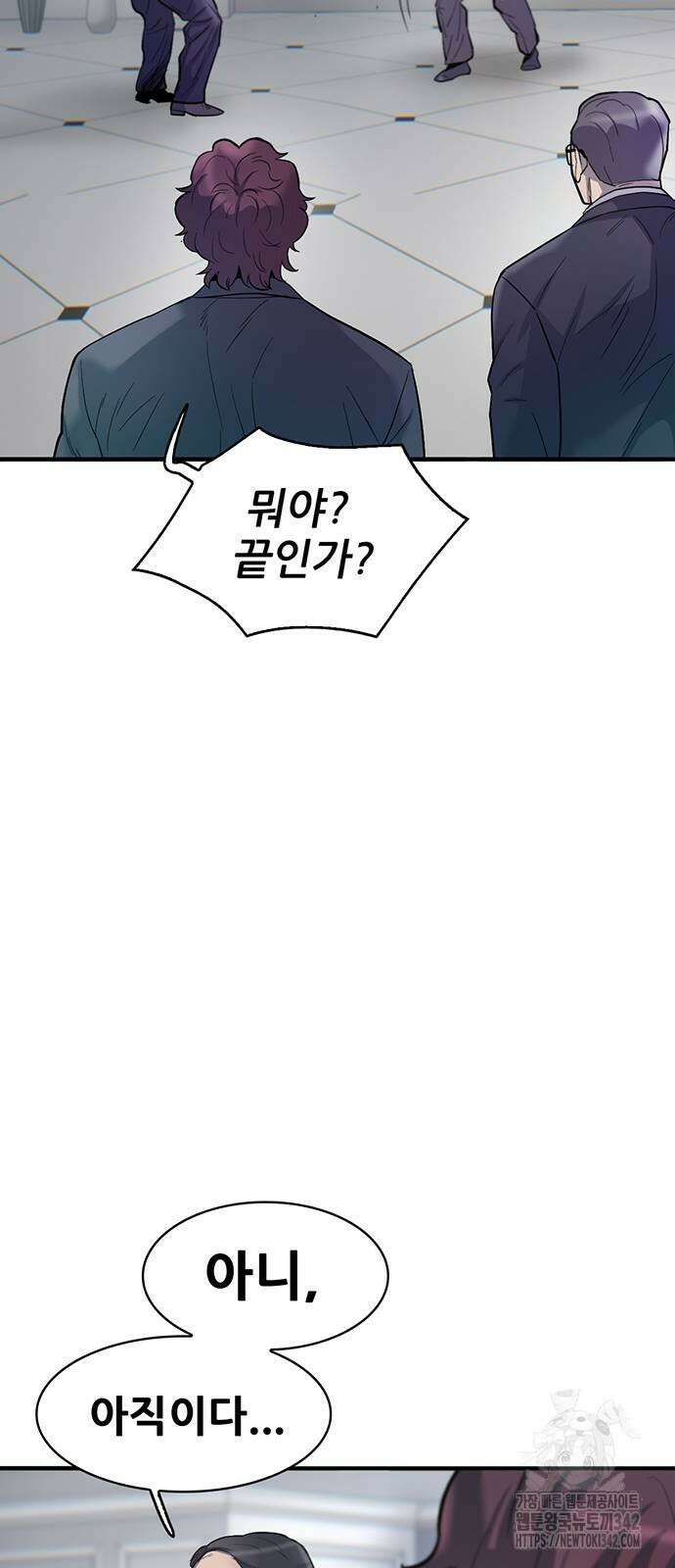 무진(네이버) 81화 21