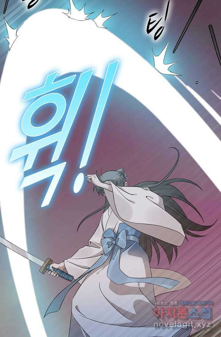 독보다 강한 꽃 331화 15