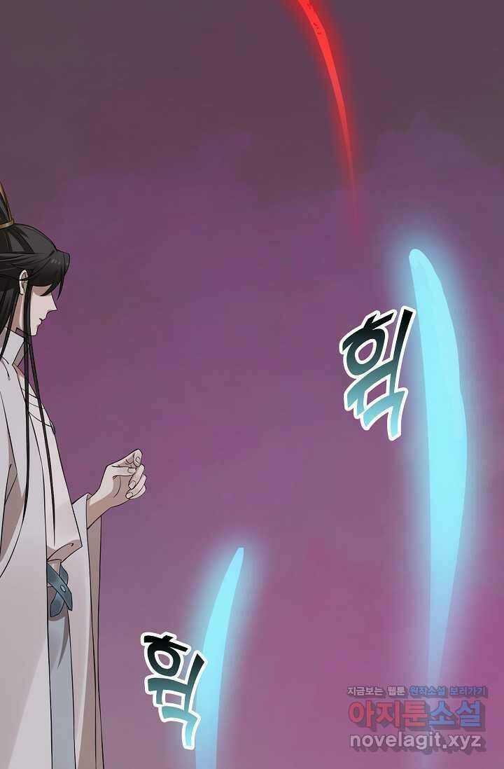 독보다 강한 꽃 331화 22