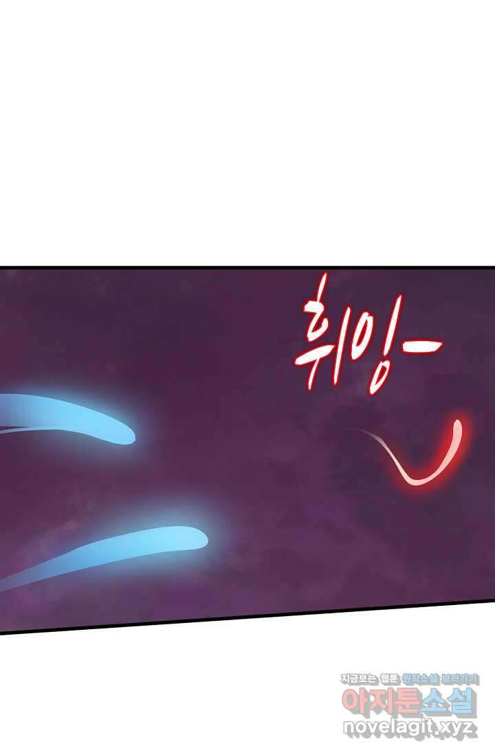 독보다 강한 꽃 331화 26