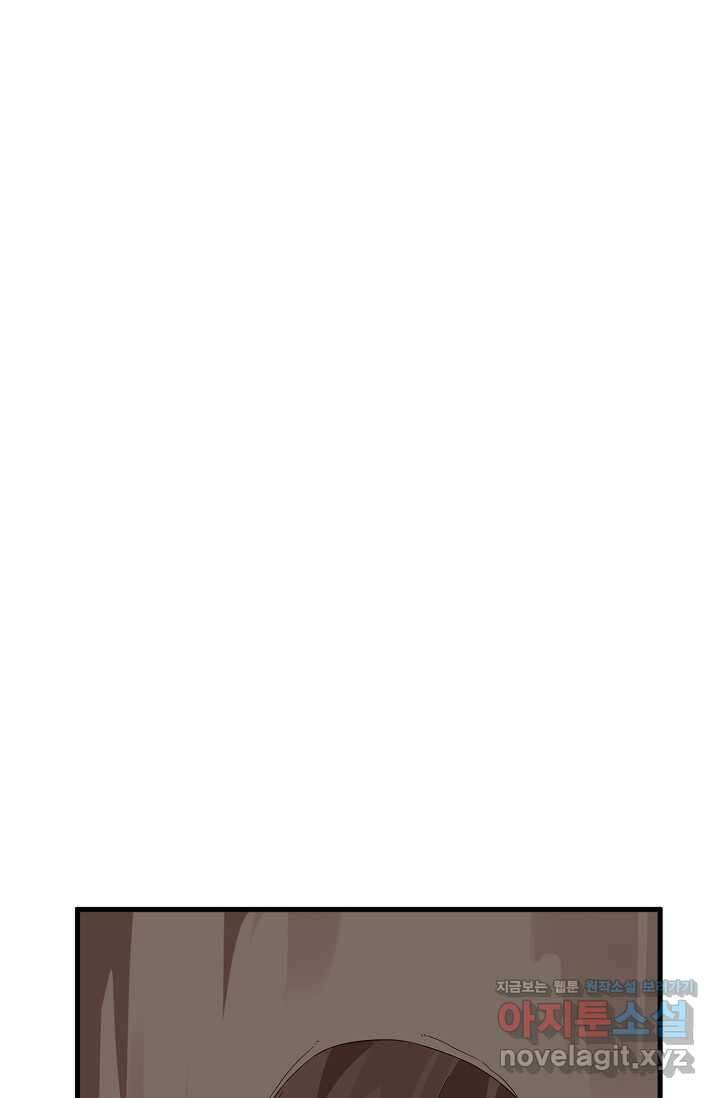 독보다 강한 꽃 331화 40