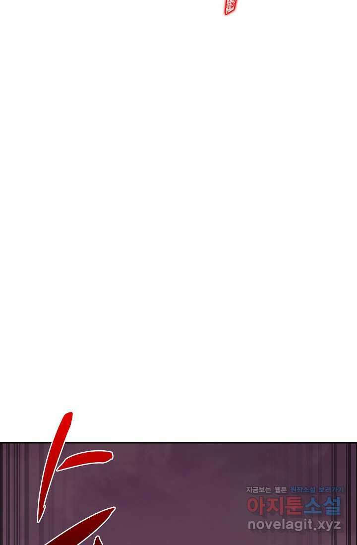 독보다 강한 꽃 331화 69