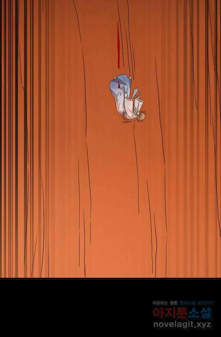 독보다 강한 꽃 331화 72