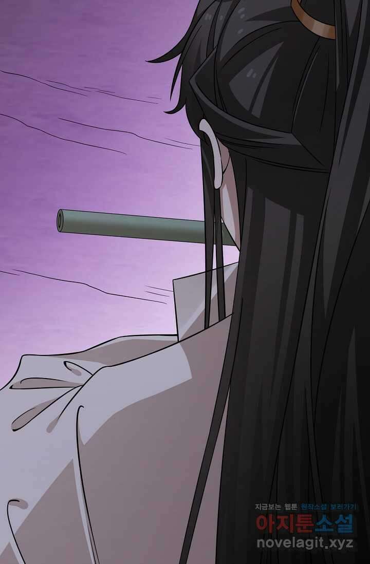 독보다 강한 꽃 331화 74