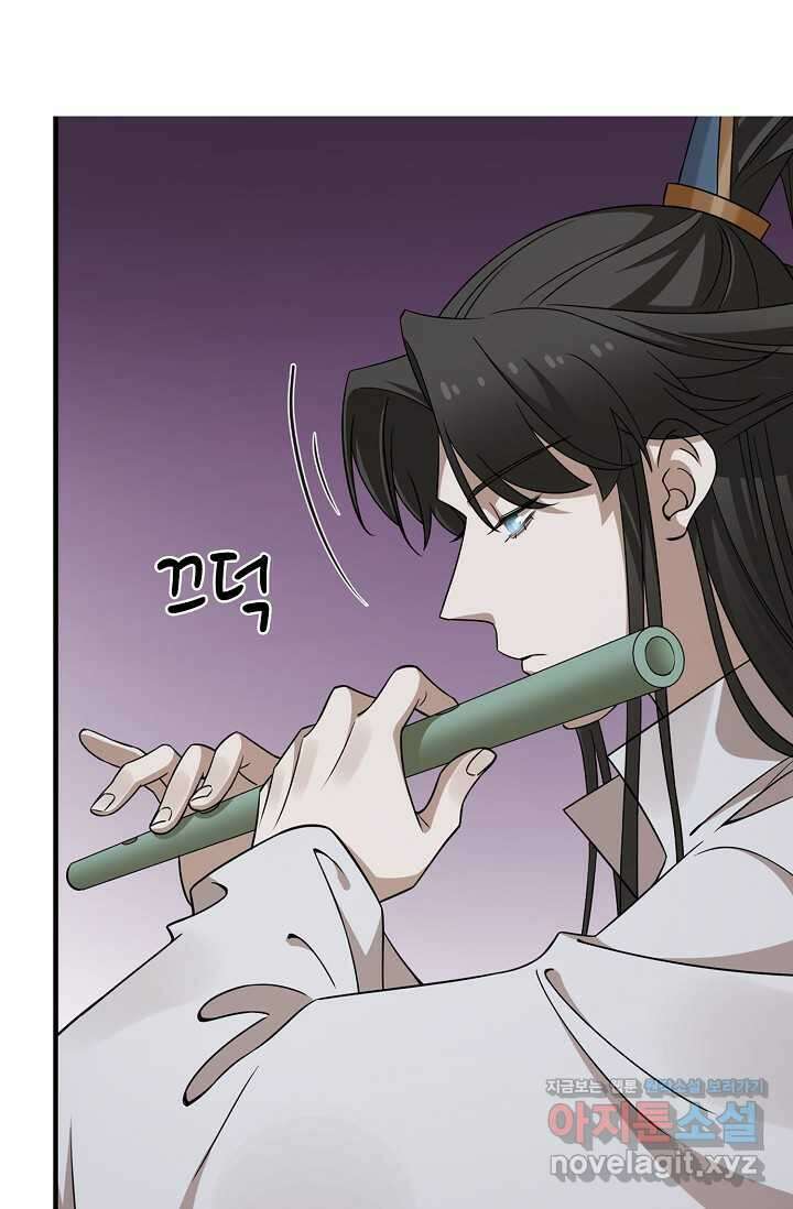 독보다 강한 꽃 331화 81