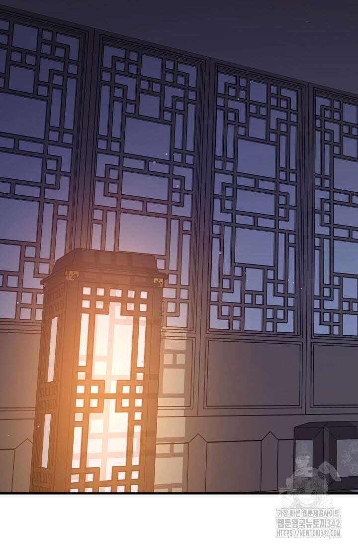 월영(BL) 34화 2