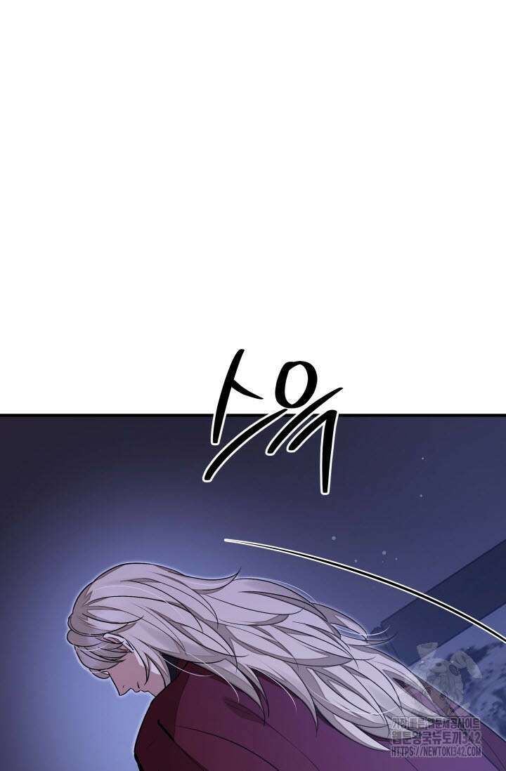 월영(BL) 34화 3