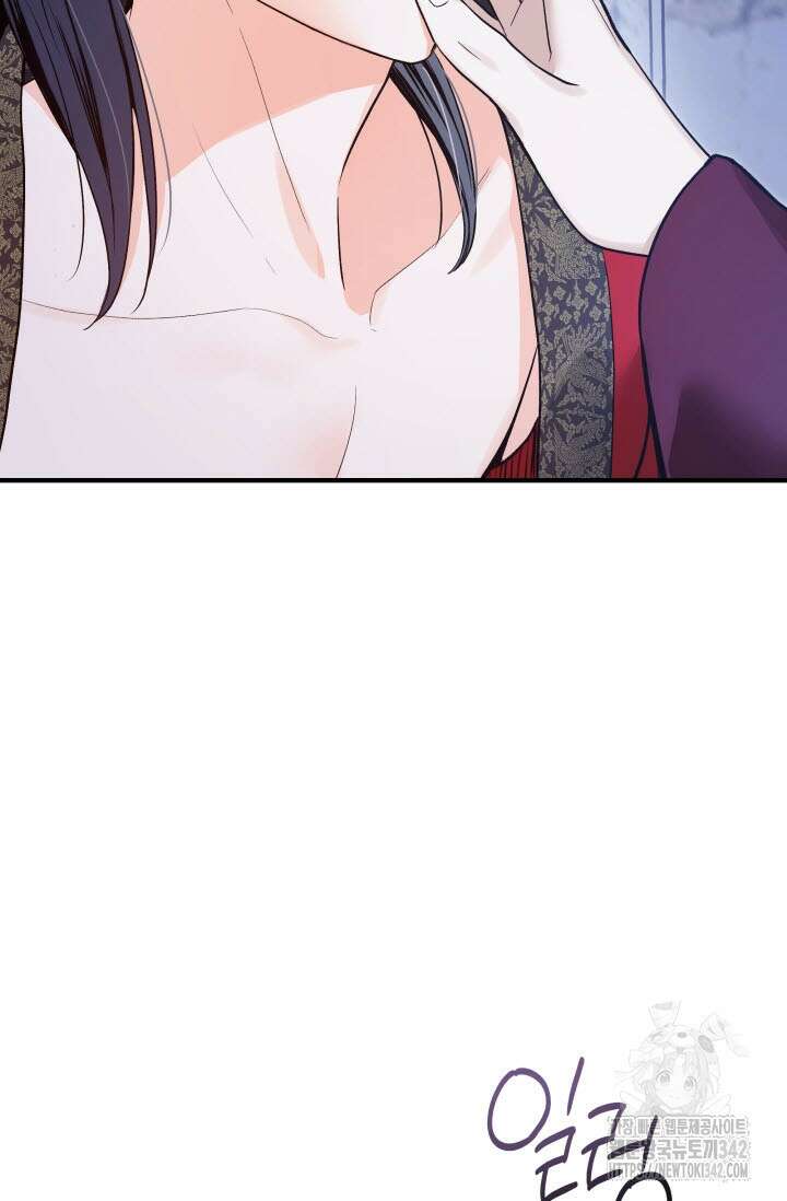 월영(BL) 34화 9