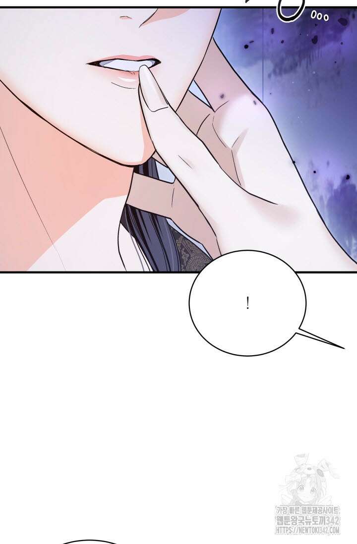월영(BL) 34화 10