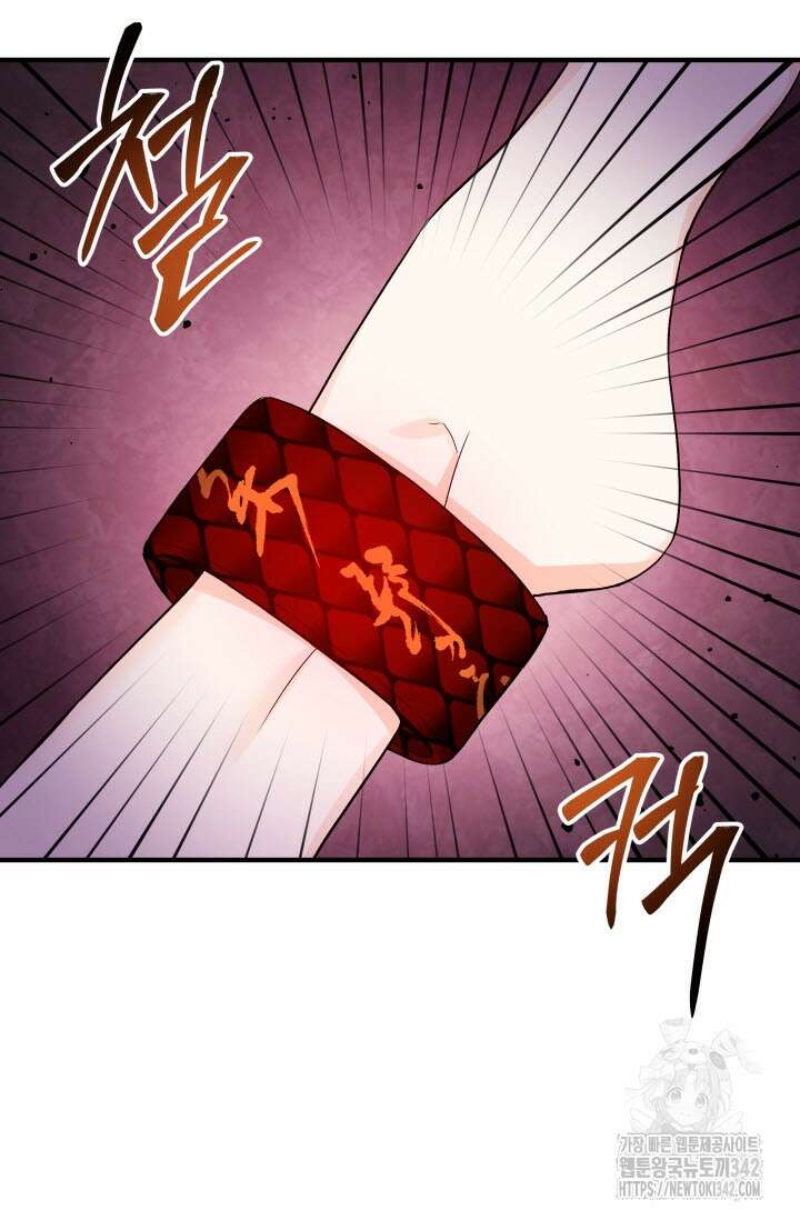 월영(BL) 34화 17